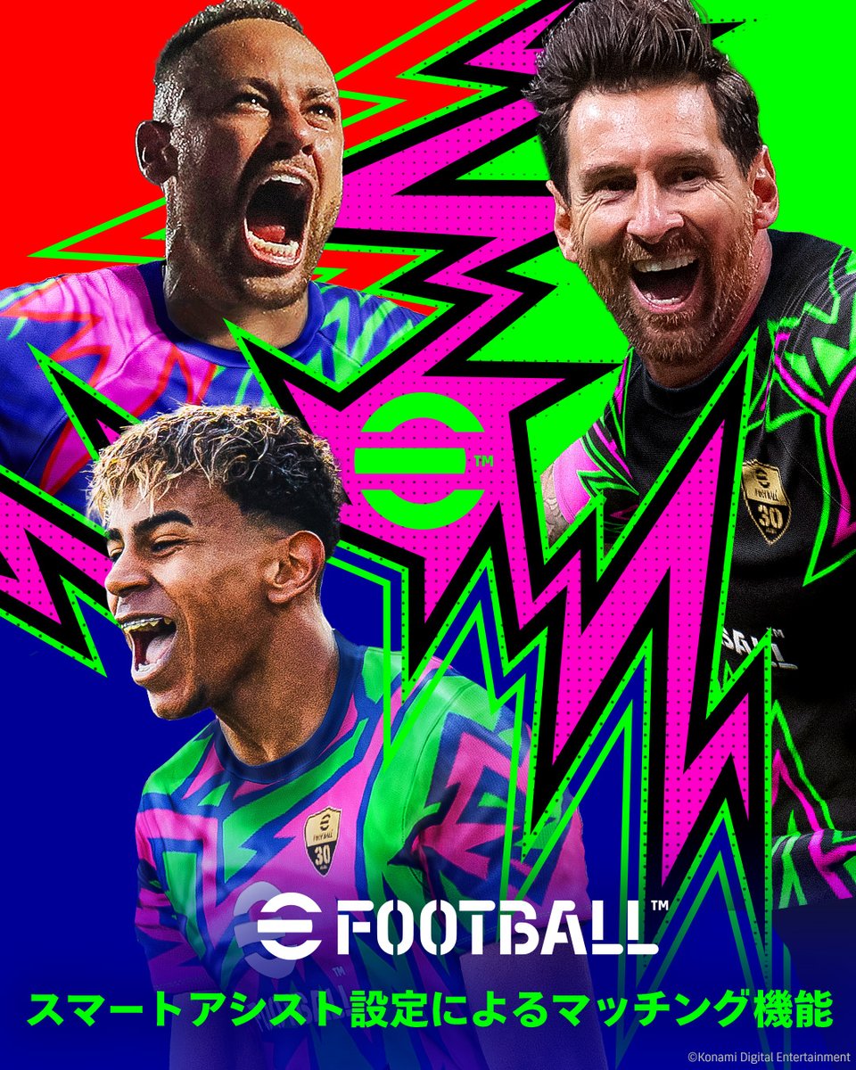 eFootball™公式 tweet media