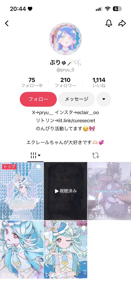 まーしゅ@雑談垢 tweet media