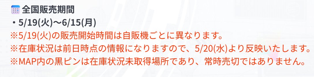 わっつ tweet media