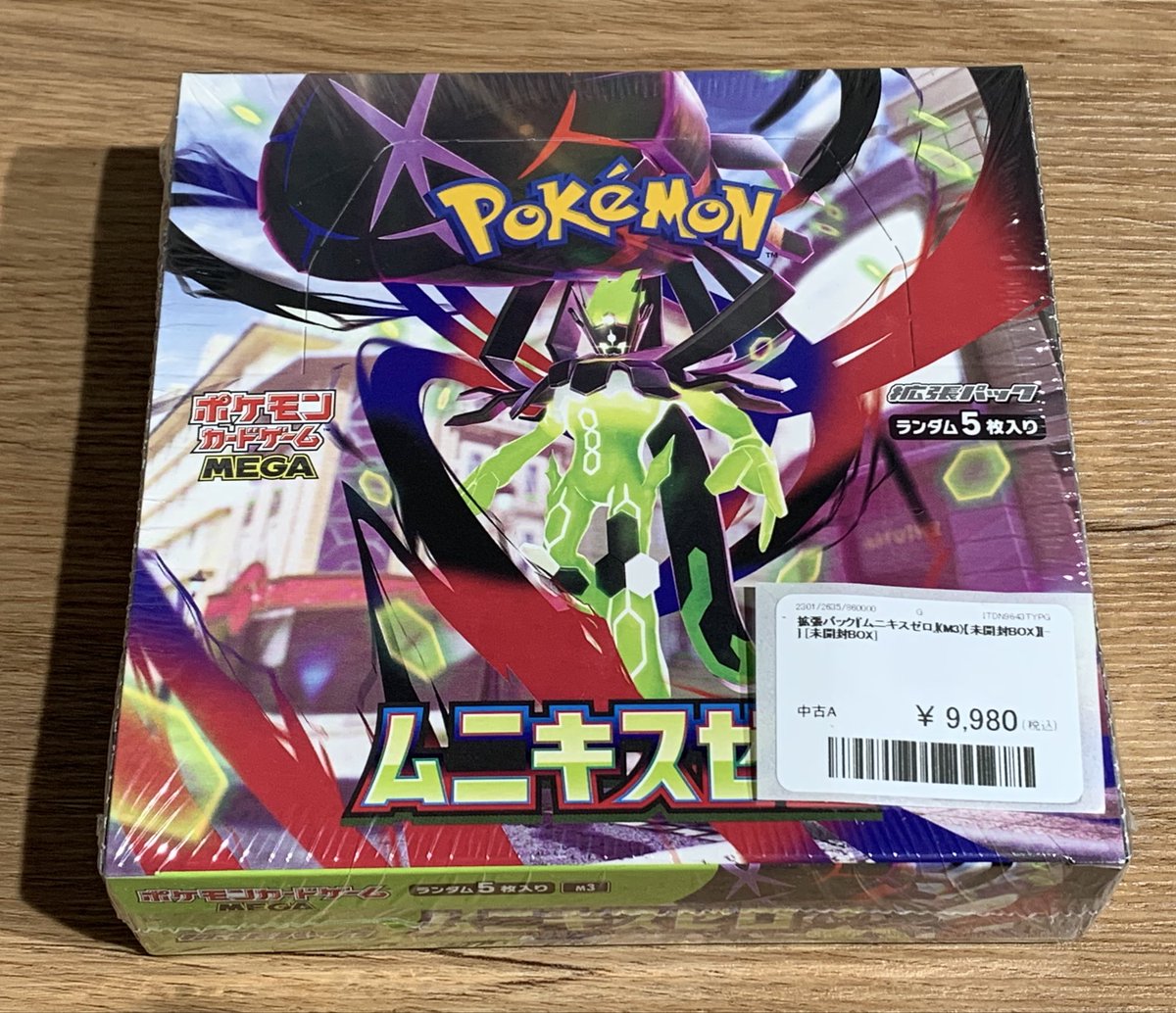 🌟ポケモンカード 未開封BOX販売情報🌟✨ ✓【未開封】ムニキスゼロ
