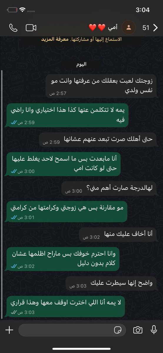 عبدالله tweet media