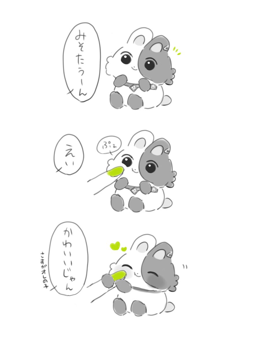 OF1A45's tweet photo. たうん‼️あいたいよ‼️ https://t.co/2tF4fL7MbG