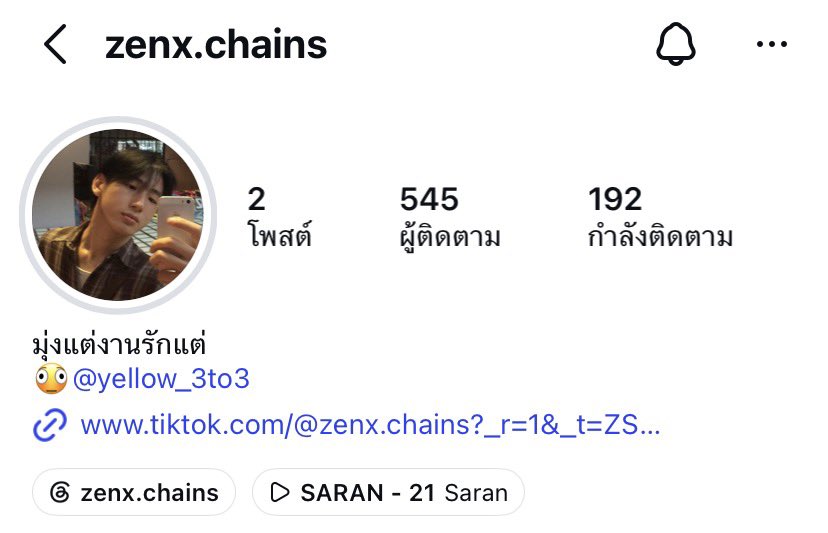 พญาวานร 𐙚 tweet media