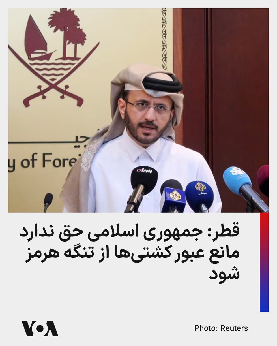 VOA Farsi صدای آمریکا tweet media