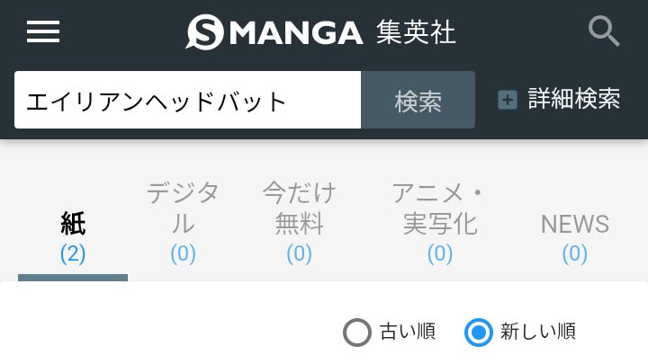 コトコト tweet media