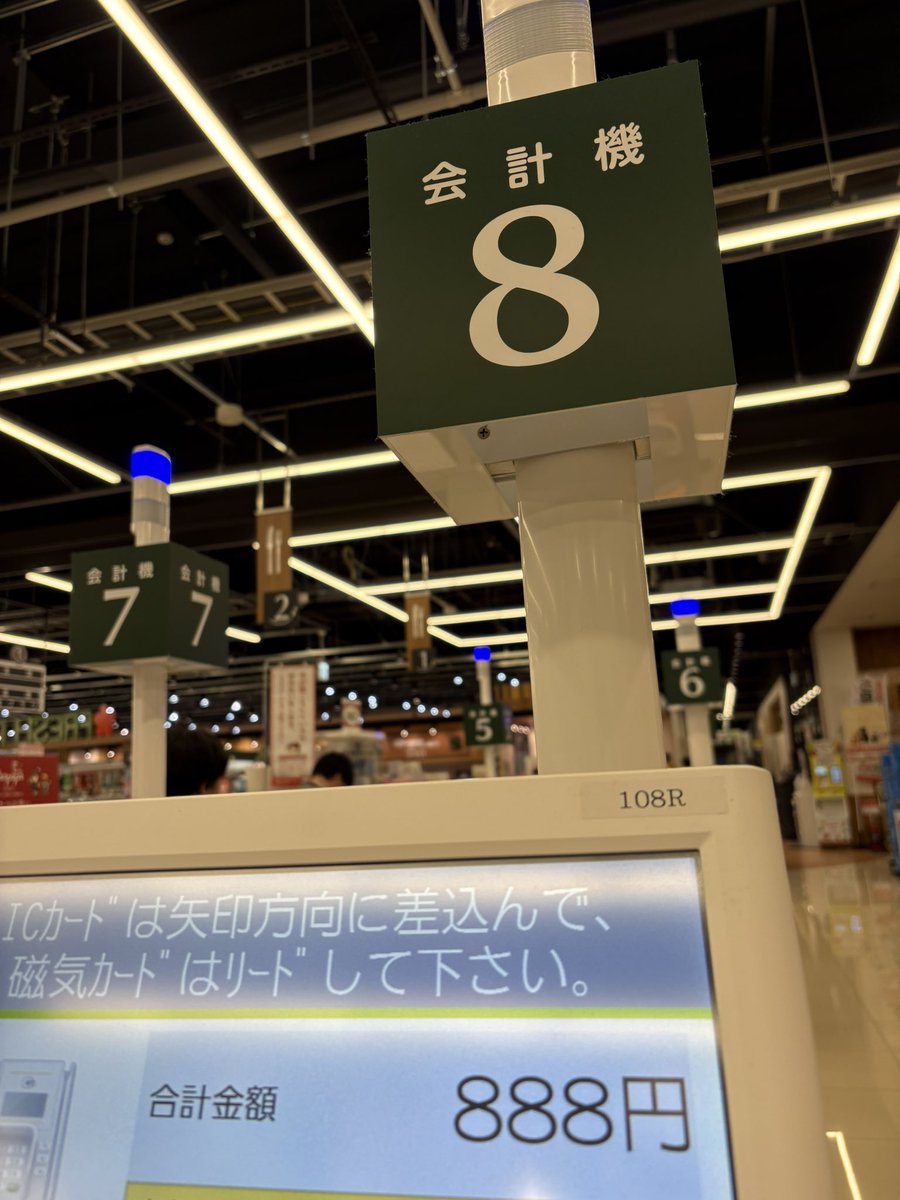 松浦志織 #13/アランマーレ富山 tweet media
