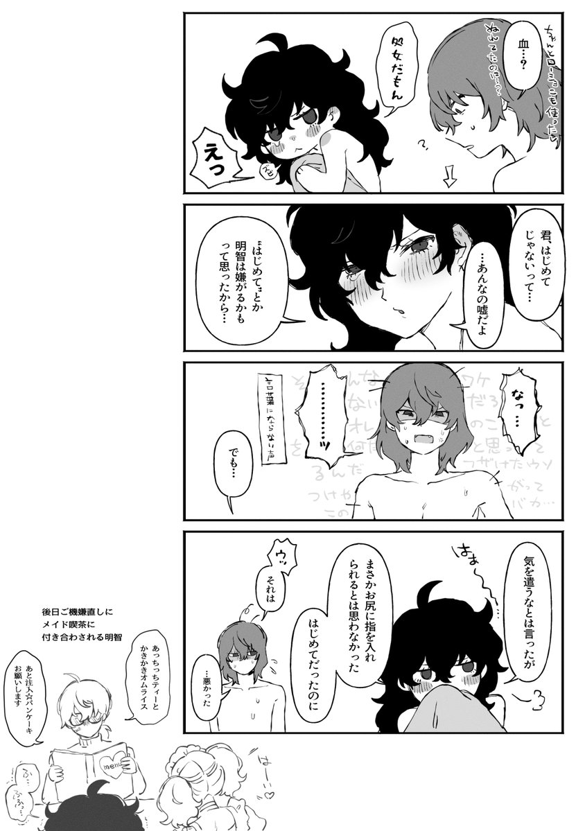 ゆたか tweet media