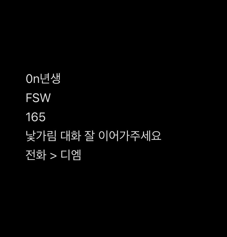 민지 tweet media