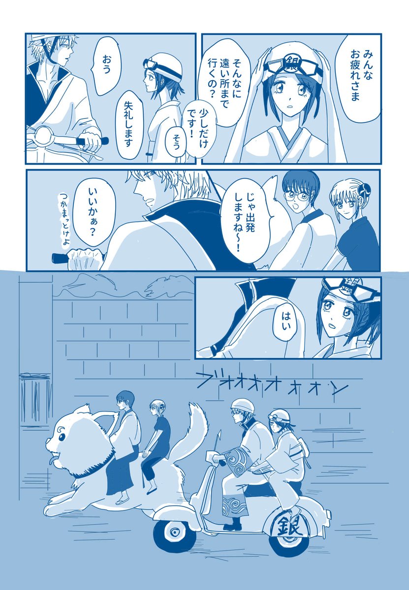 わん tweet media