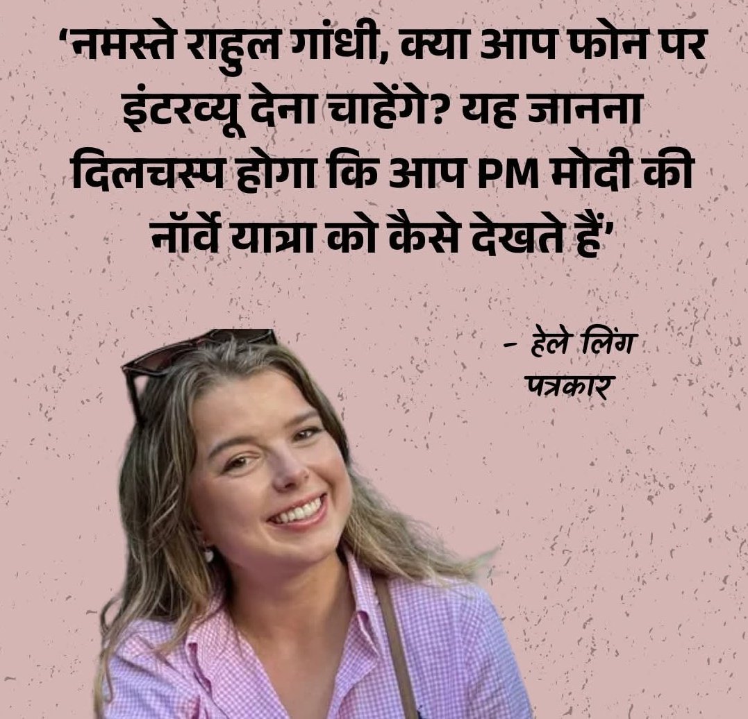 Hemlata Meena tweet media