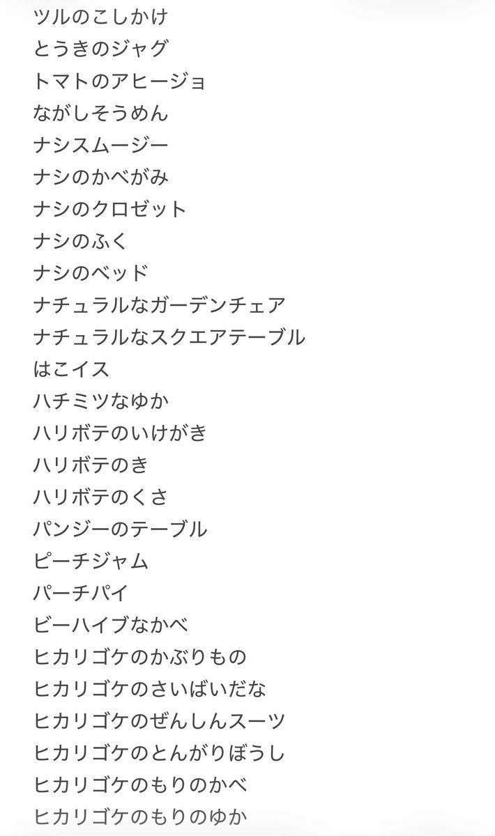 あひる tweet media