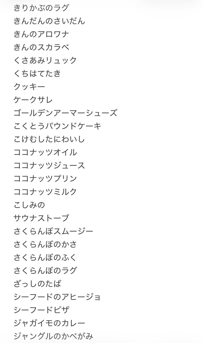 あひる tweet media