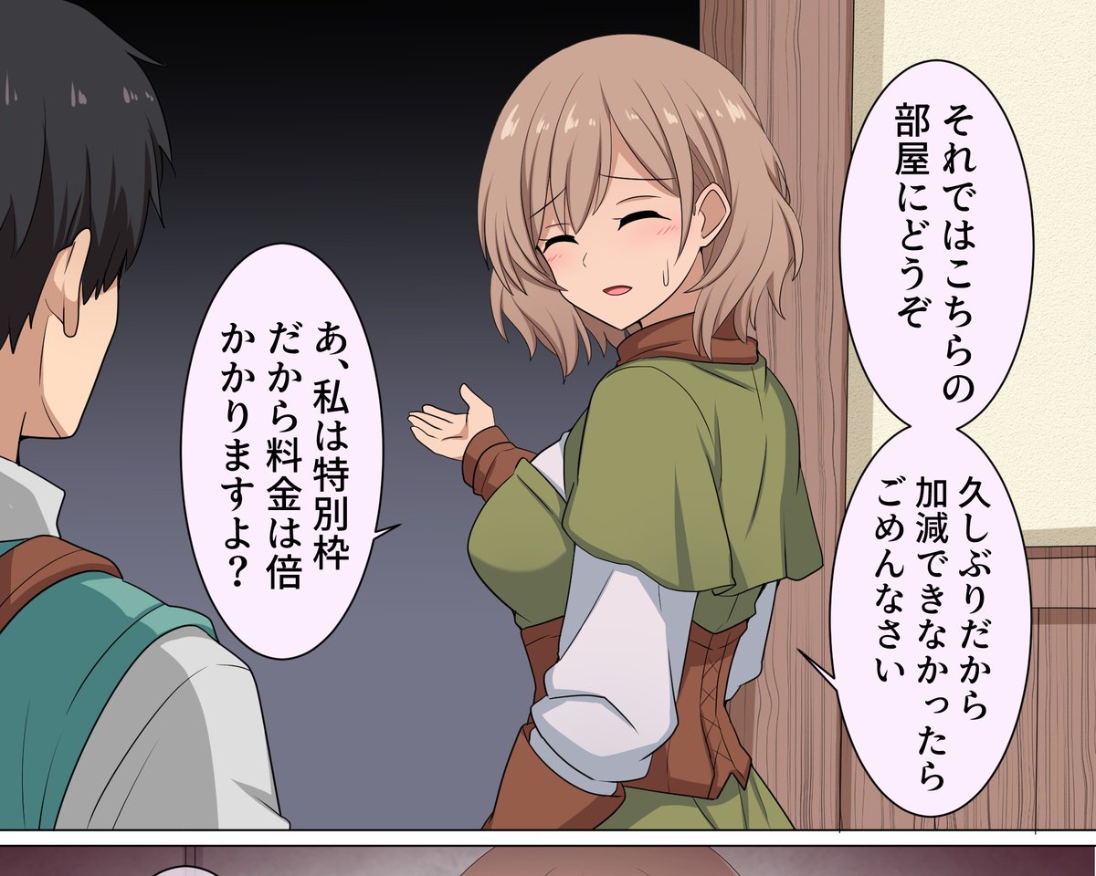 すわねこ(お饅頭) (@suwaneko11) / Posts / X