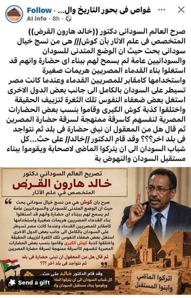 𝓛𝓸𝓵𝓪🇪🇬 tweet media