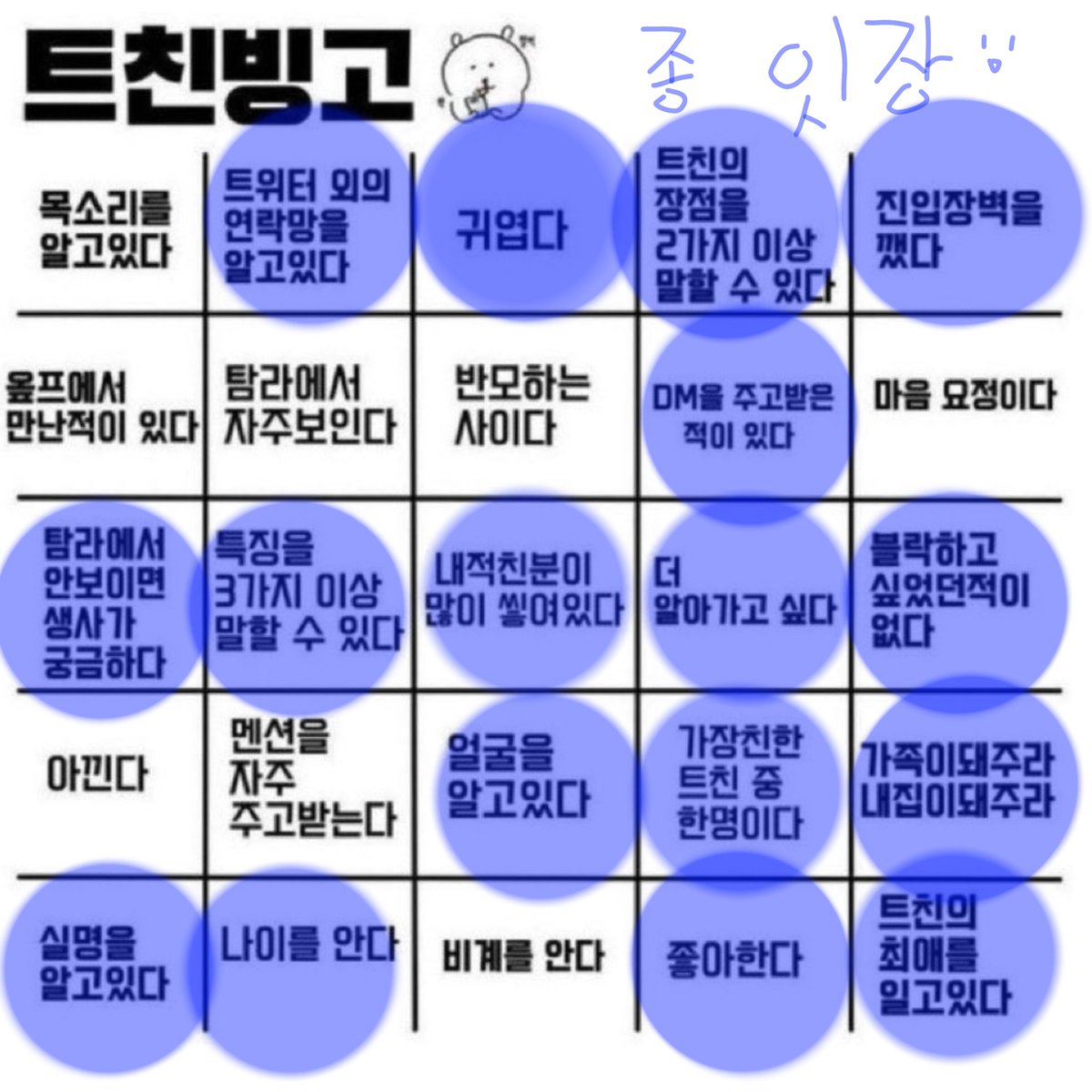 모미(동결) tweet media