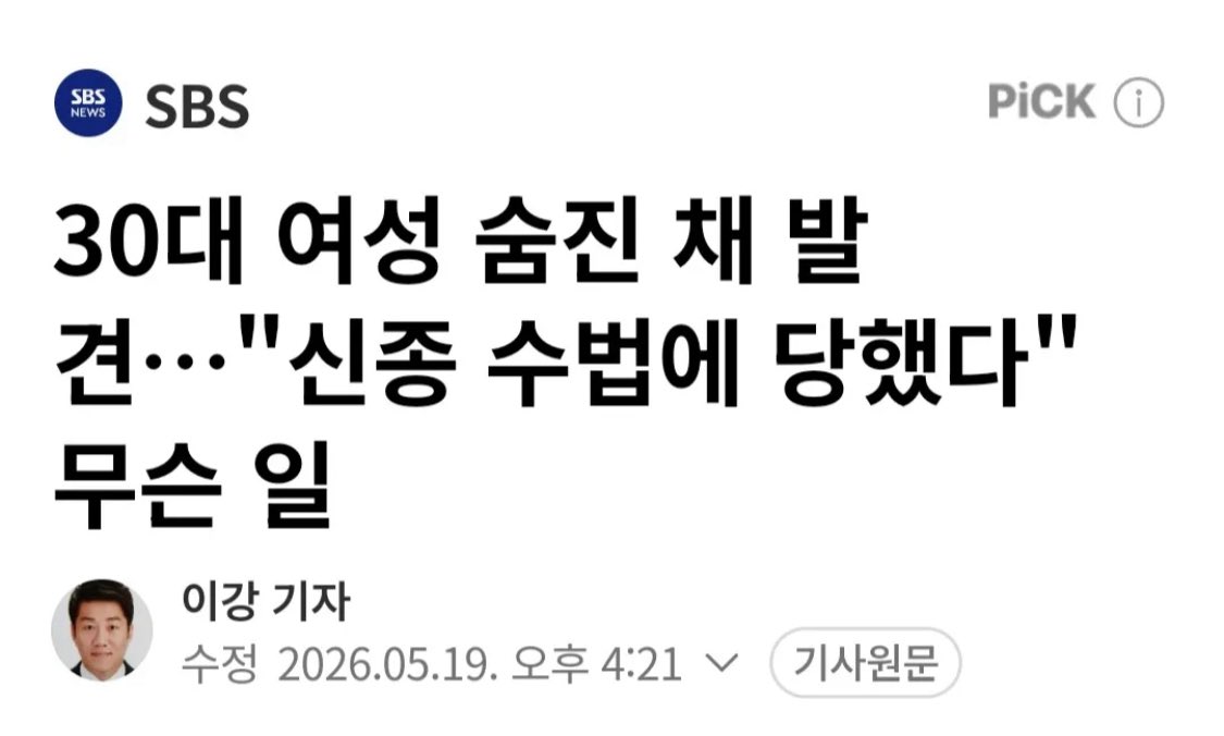 celeste 🇰🇷🇺🇸 tweet media