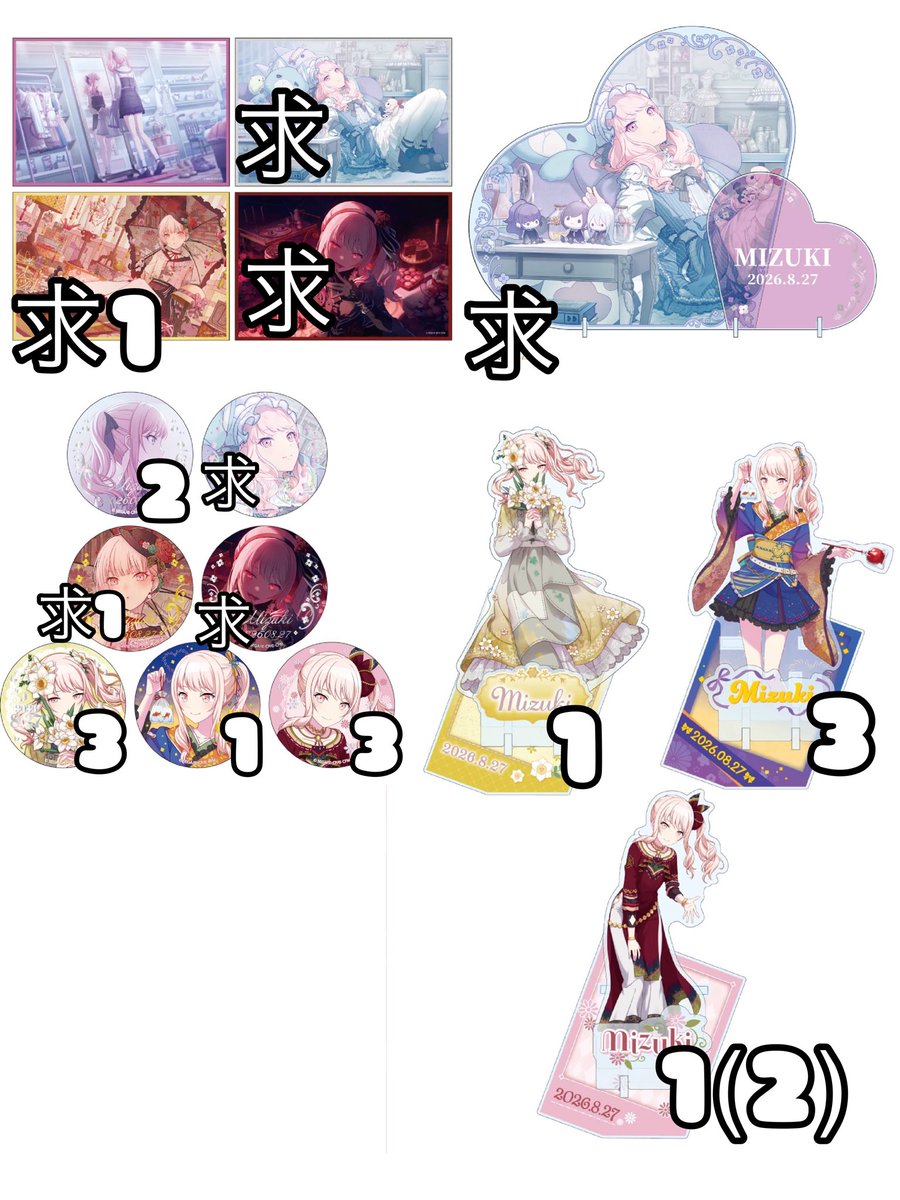 あかね取引垢 ツイフィ有@クリフェス両日多忙返信遅 tweet media