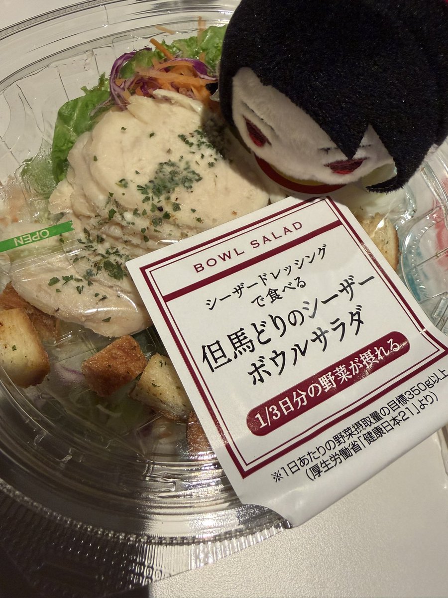 ま。💮 tweet media