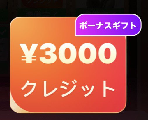 hiragi_study1's tweet photo. -----SHEINユーザー必見-----

コード:449400717

これを入力すると、ボーナスギフト貰える！！！今がチャンス！

#SHEIN
#SHEINコード
#SHEINクーポン https://t.co/ifnyvFKJCJ