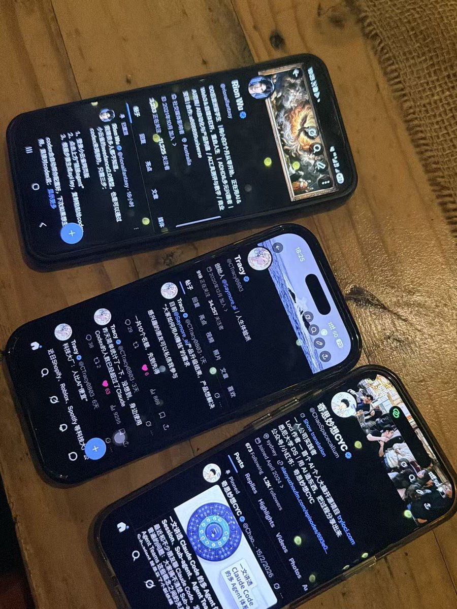 奇思妙想CYC tweet media