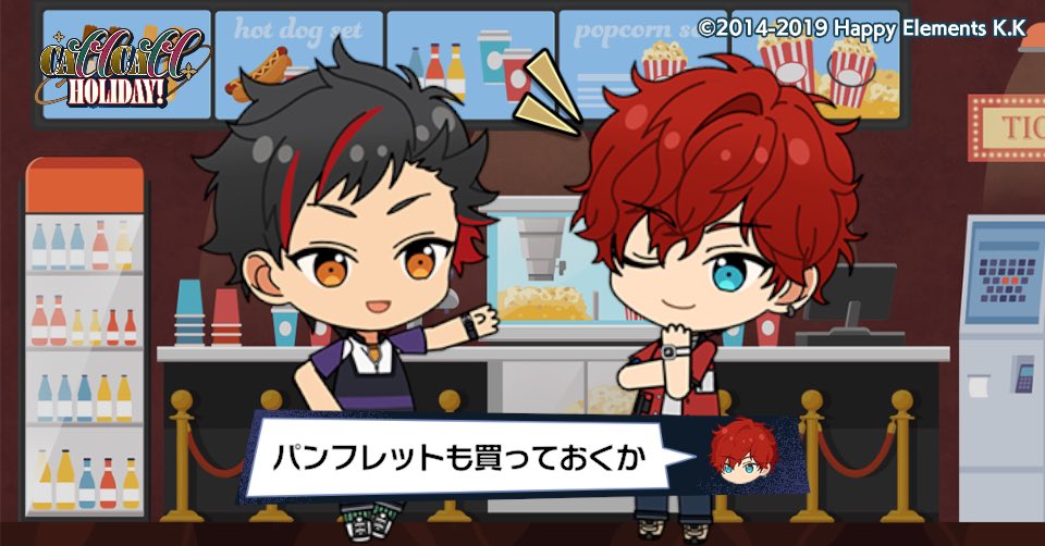 鉄虎と休日密着Vlogを撮影したよ♪ #あんスタ11周年