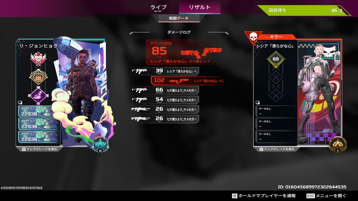 marimo18_game's tweet photo. AAおもんな https://t.co/d8UPpH8ciB