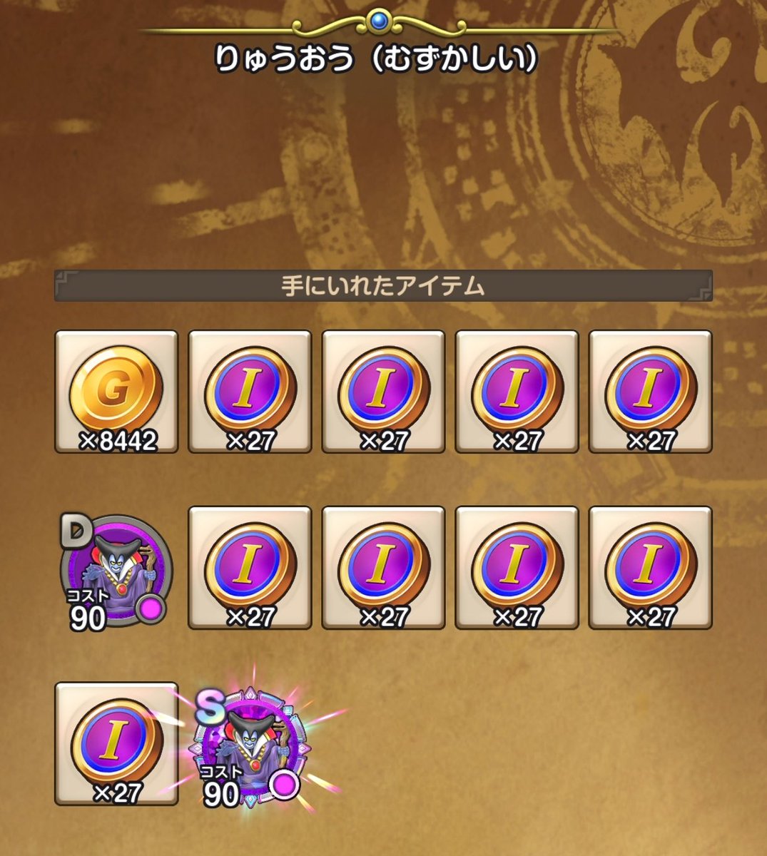 デット tweet media