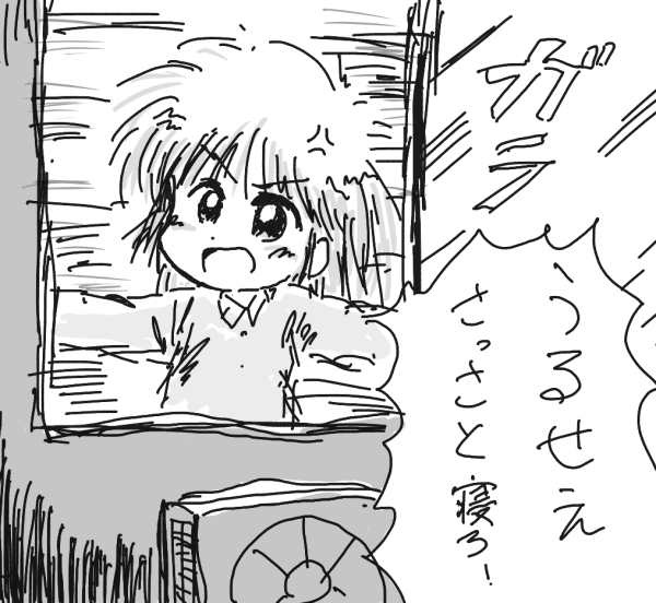 #原作の隣に自分の作品を貼る 