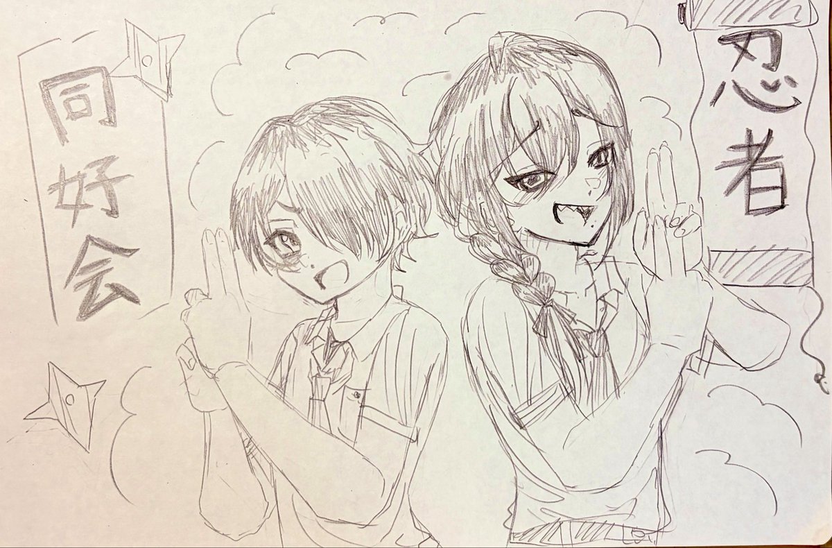 すい tweet media