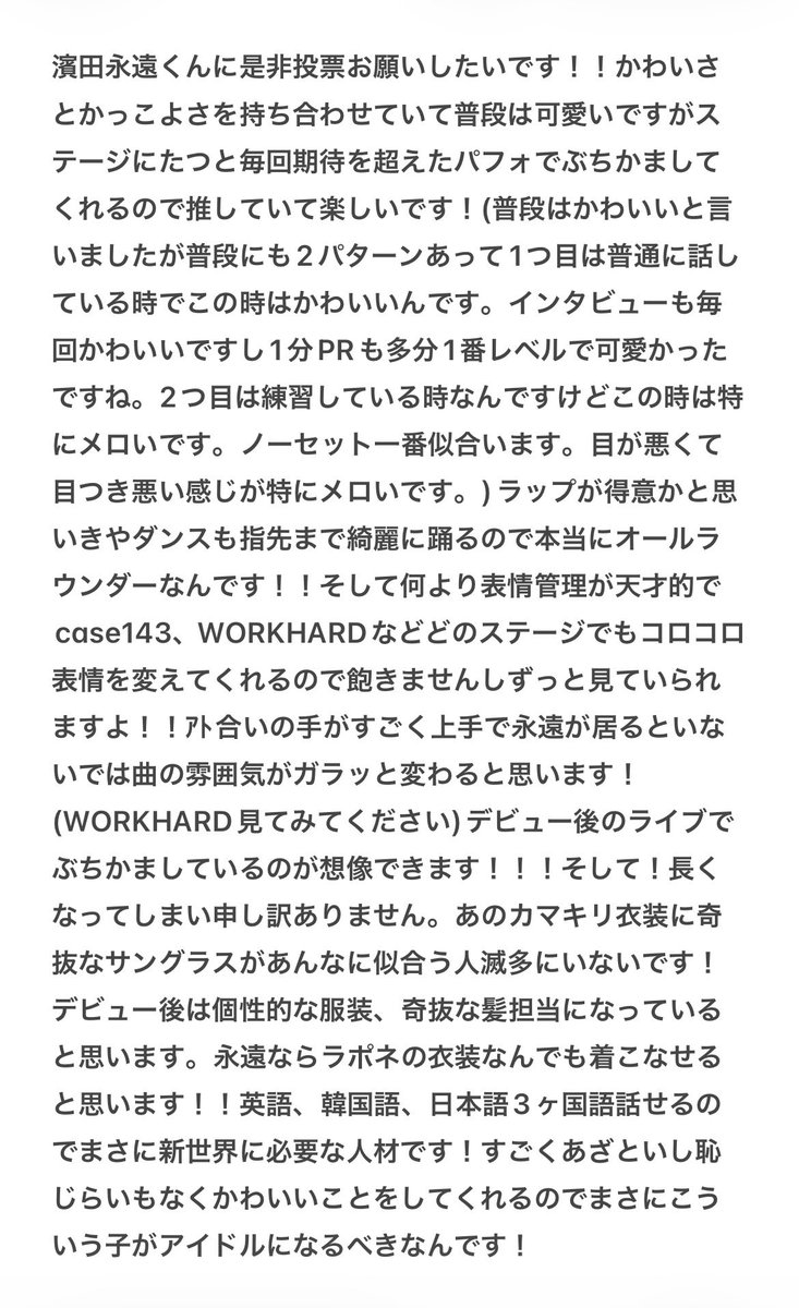 ヲタク tweet media