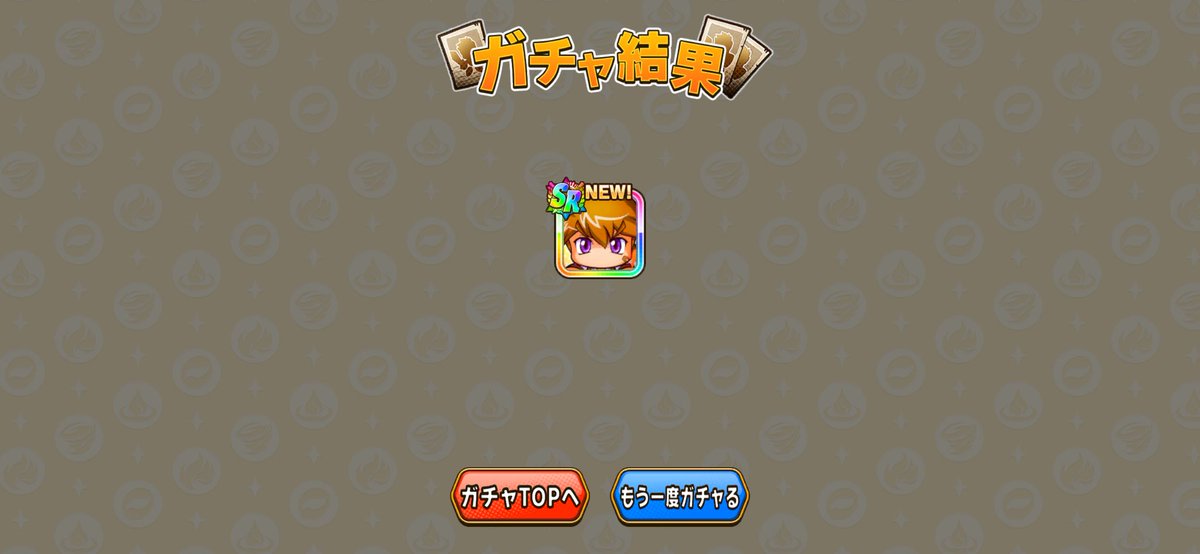 GO64012805's tweet photo. 単発も10連も変わらんくね？と思って1回目で当たった、、���
ありがとう
#パワアド https://t.co/k5CSdkfGfz