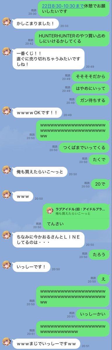 ドレミ兼カヲル🎶🚬 tweet media
