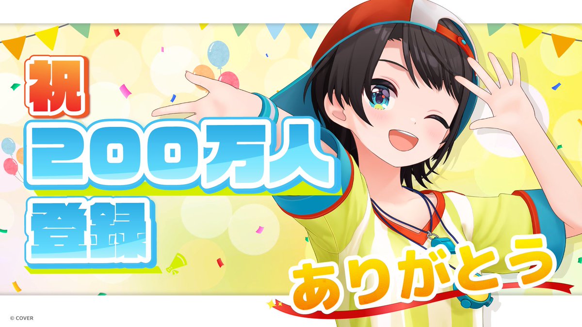 ホロライブプロダクション【公式】 tweet media