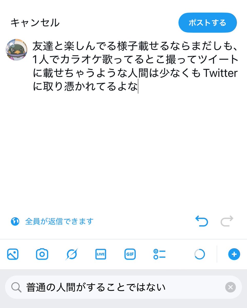 ャスコ tweet media
