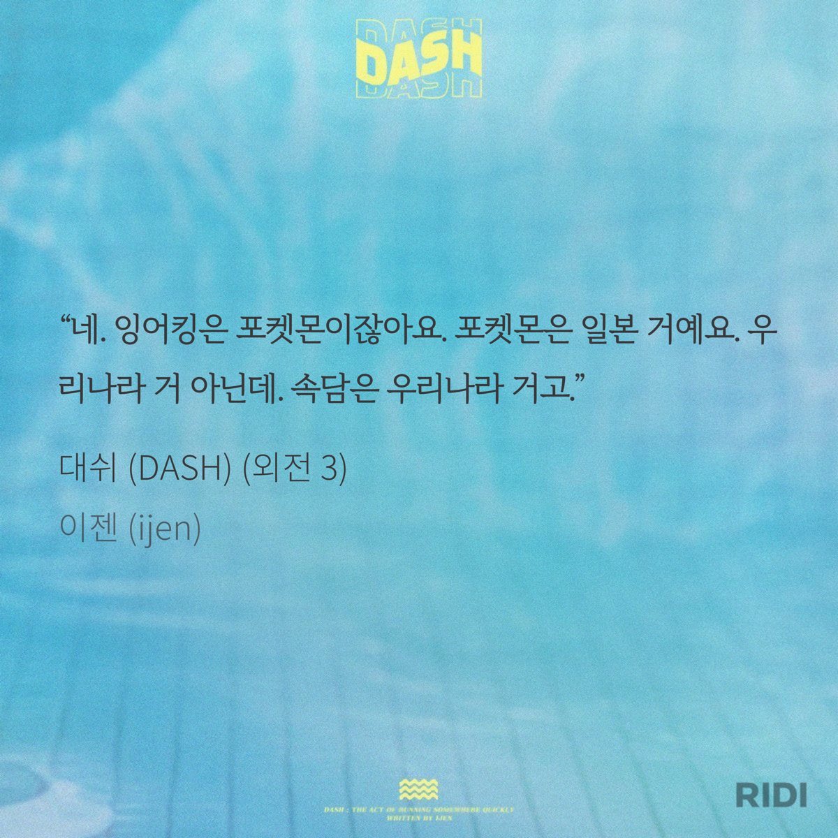 Last_100m's tweet photo. 아빠한테 잉어킹의 진화는 속담이 아니라고 또박또박 말하는 6살 형아 권진 목소리 언넝 듣고싶어ㅠㅠㅠㅠ울 똑똑이🩵 https://t.co/Ooe6L1ZPfw