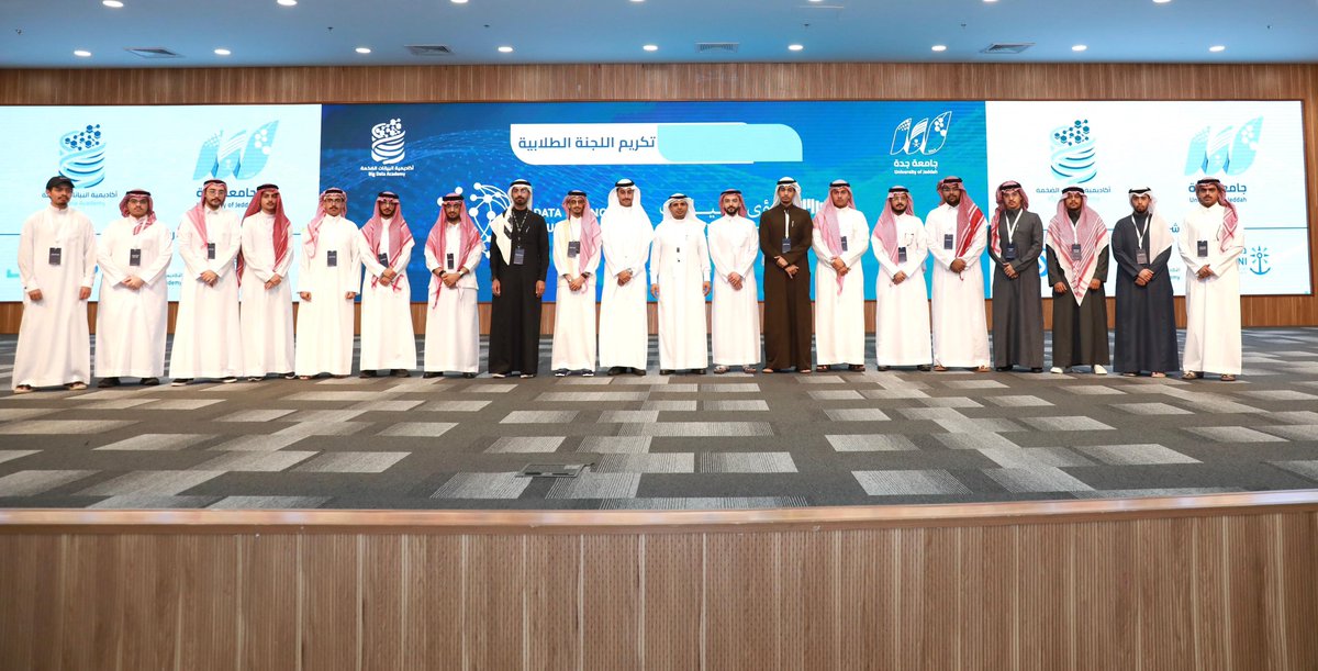 UOfjeddah's tweet photo. تكريم |

جانب من تكريم اللجنة الطلابية التنظيمية لهاكاثون علوم البيانات للوجستيات.

#عام_الذكاء_الاصطناعي 
#جامعة_جدة https://t.co/Zx4Mqx6iPl