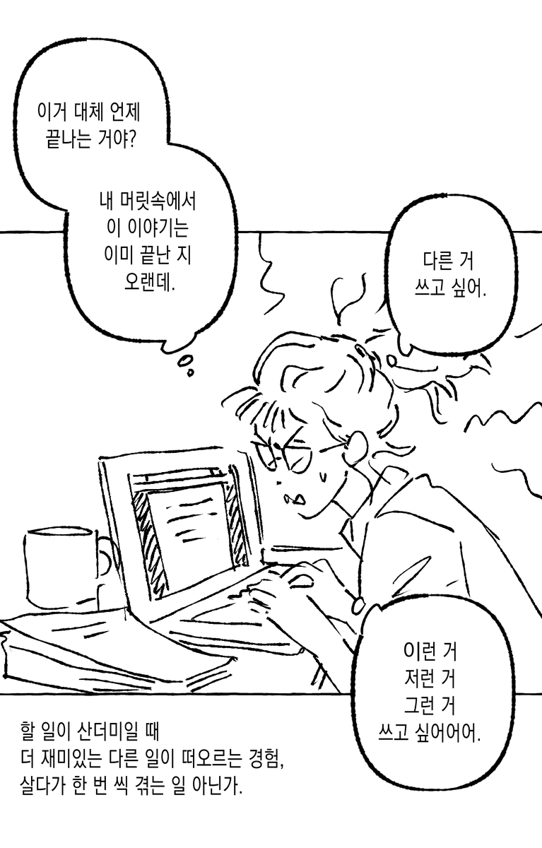 앵몬 tweet media