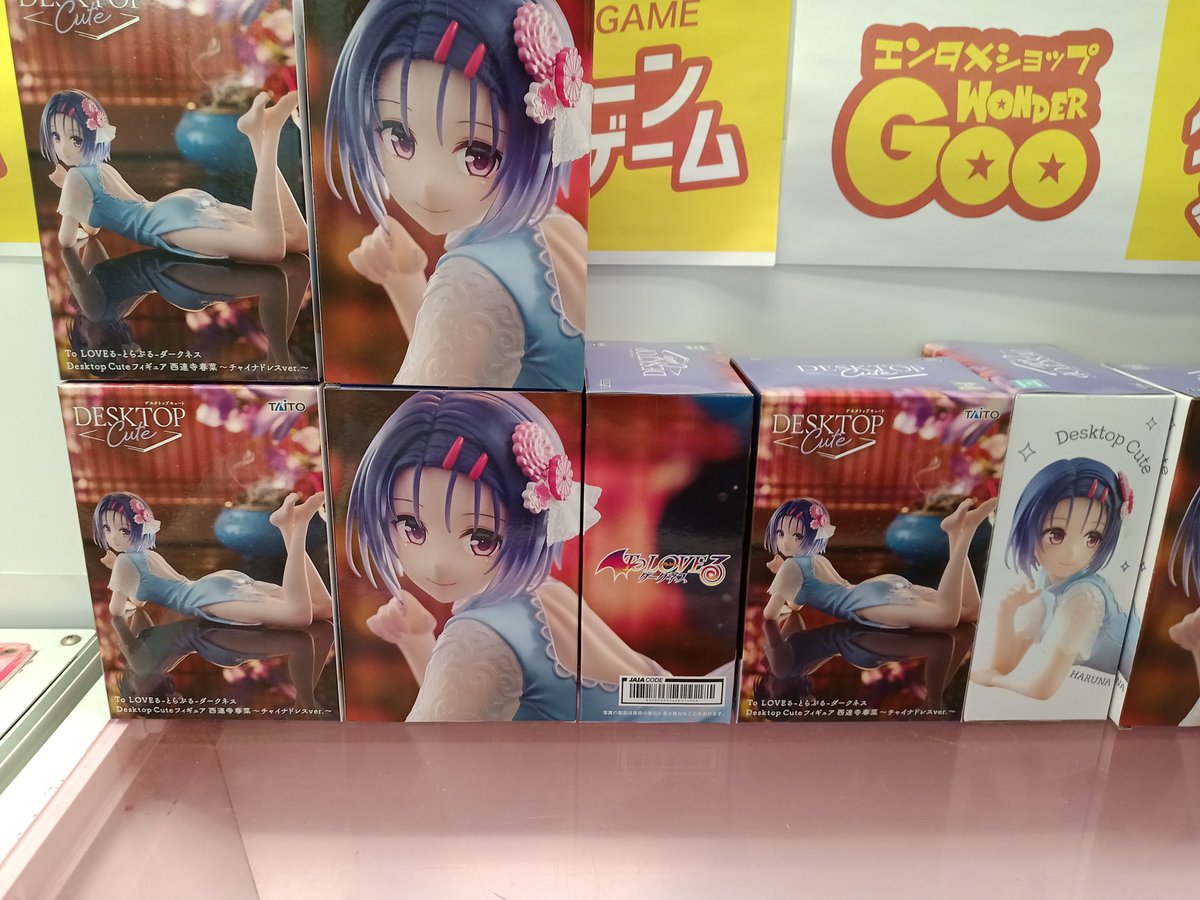 アミューズ新景品情報 😍😍😍😍😍 Desktop Cute #西連寺春菜 チャイナ