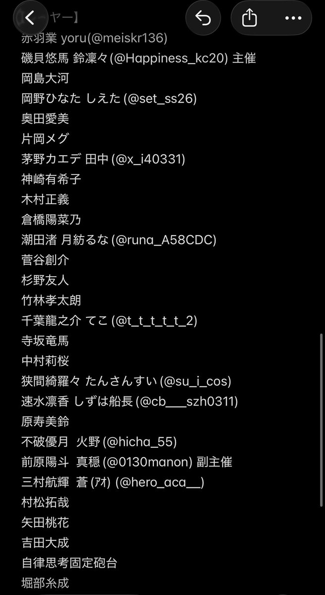 鈴凜々🔔 22.23expo/24a!池袋🦇 tweet media