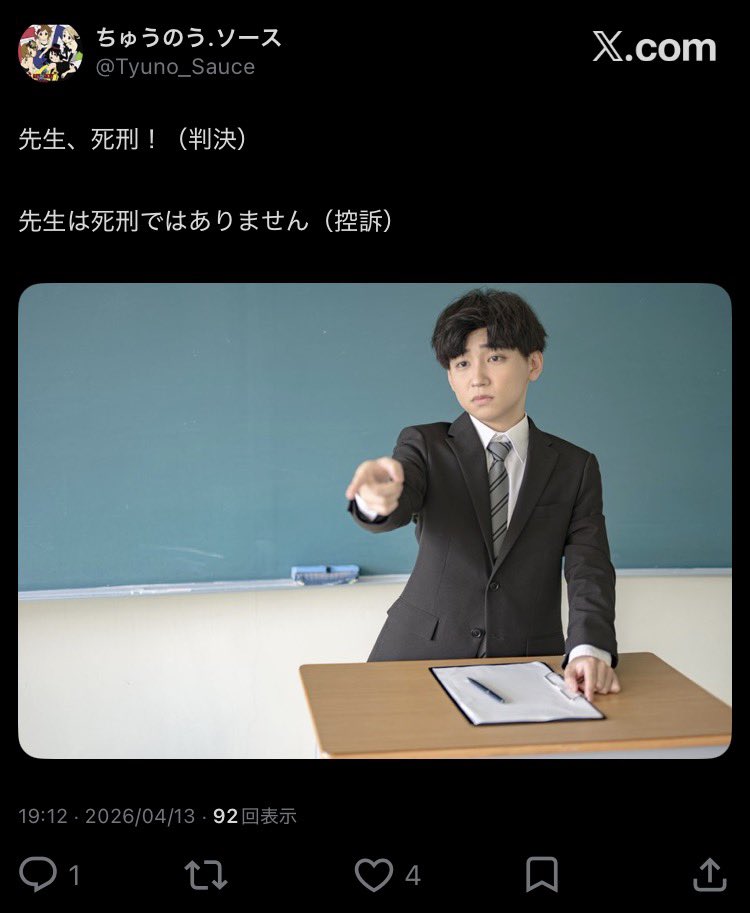 ちゅうのう.ソース tweet media