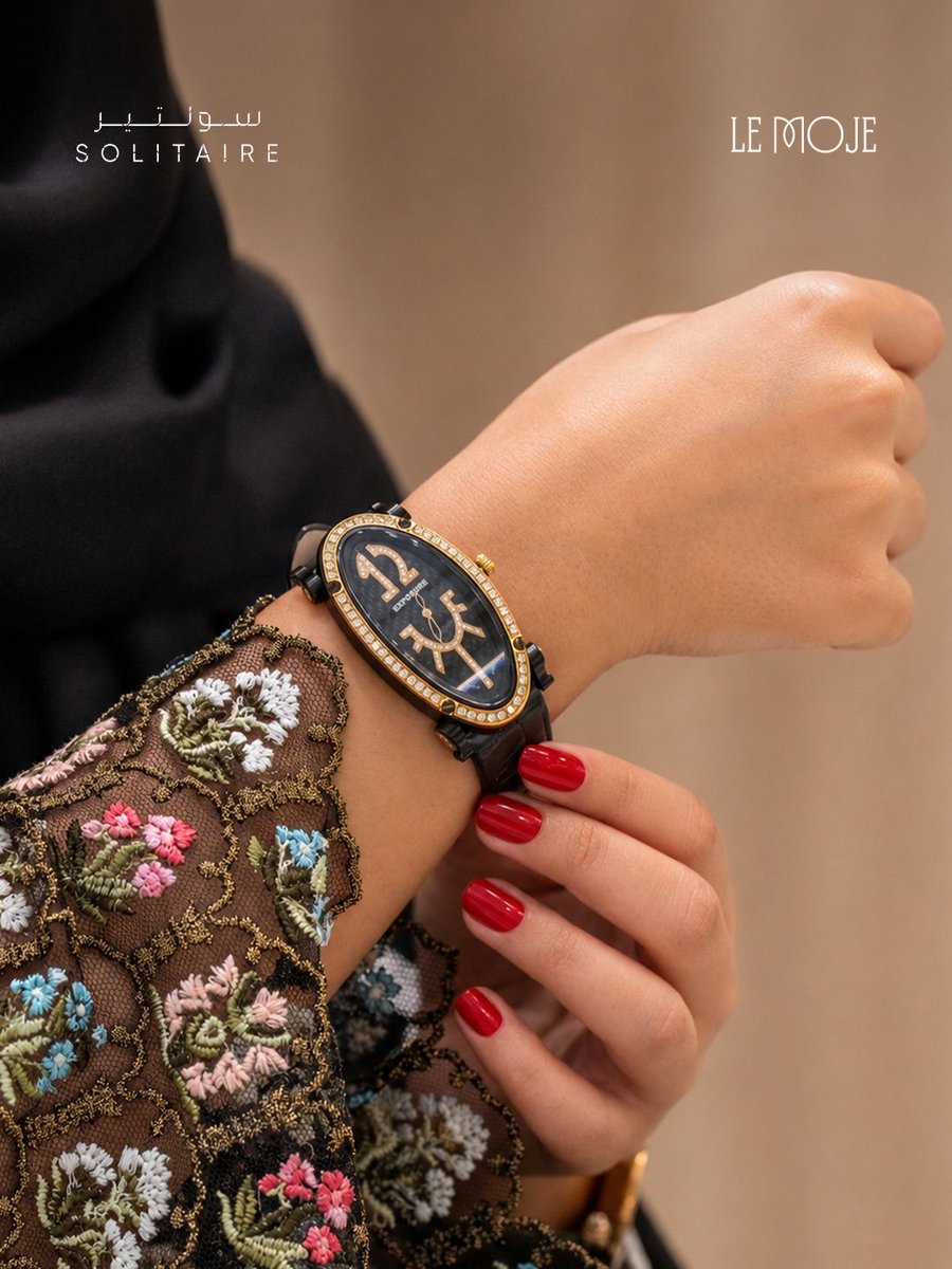 Solitaire KSA tweet media