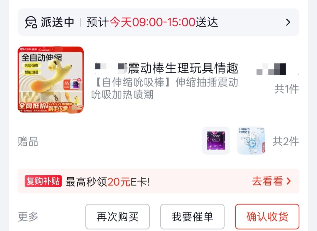 Dorothy桃乐丝 tweet media