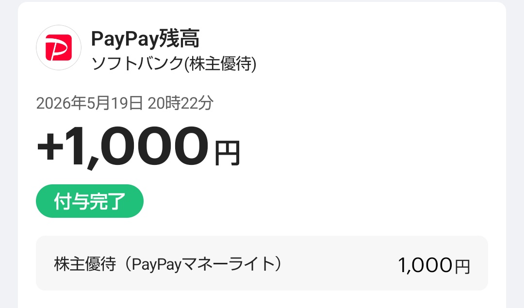 FIREめざすちゃん│倹約×資産運用でラクに生きる凡人 tweet media