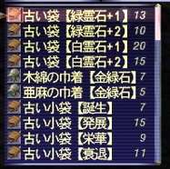 Farde*びっつ@FF11汁鯖 tweet media