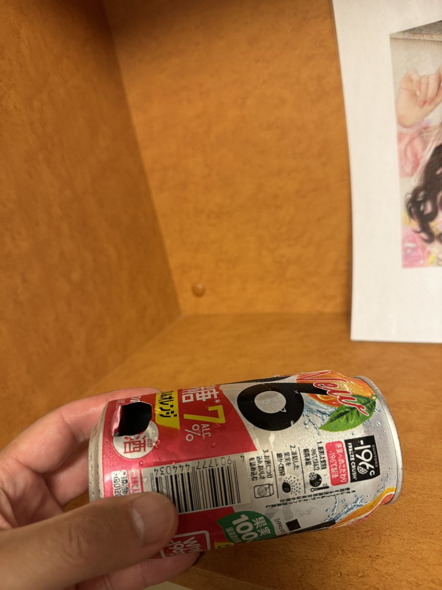 しょうたくん.🍀*゜ tweet media