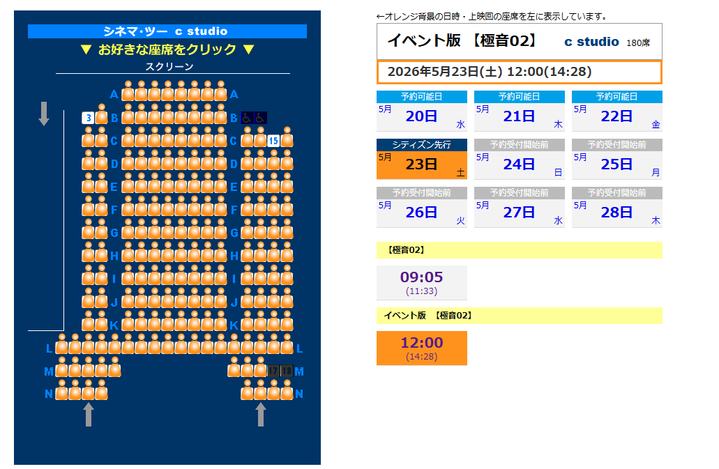 misaizu tweet media