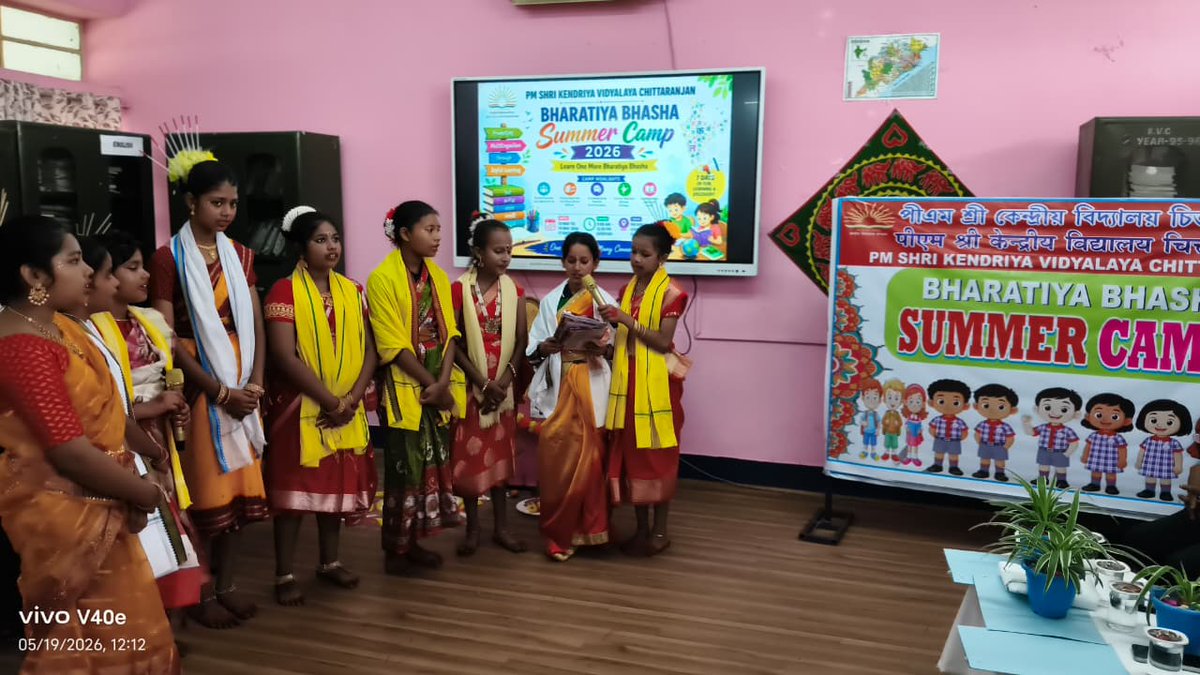 PM SHRI KENDRIYA VIDYALAYA CHITTARANJAN tweet media