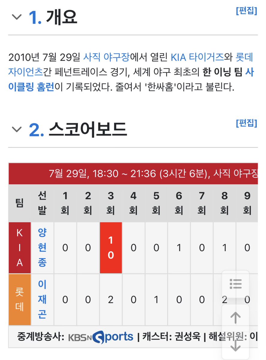 우치하 언정이 tweet media