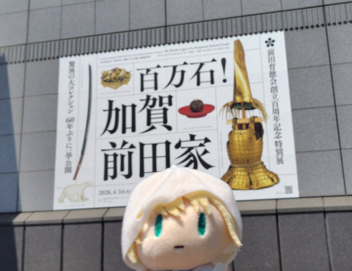綾 tweet media