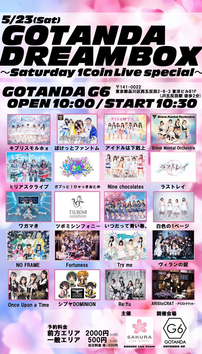 柊奏多🫧🫧【いつだって青い春。】 tweet media